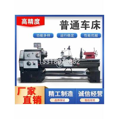 普通车床CA6140/6150沈阳机型卧式车床工业级多功能自动金属加工