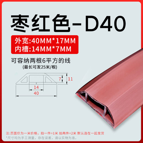 PVC线槽线槽线槽阻燃弧形理线器