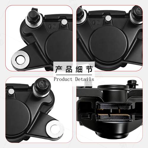 适用九号NZmix/MZmix后碟刹下泵总成9号NZ/MZ后84孔距卡钳电动车