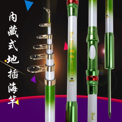新款直销海竿后堵带地插炮竿远投竿2.1米2.4米2.7米跨境金属轮座