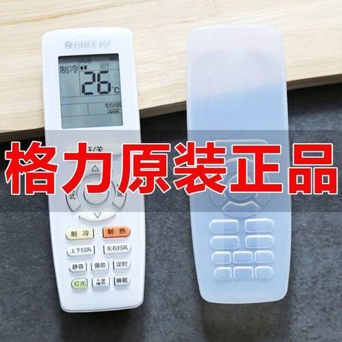 A1955 Rabbit Air Conditioner TV Remote Control Dust Cover wi