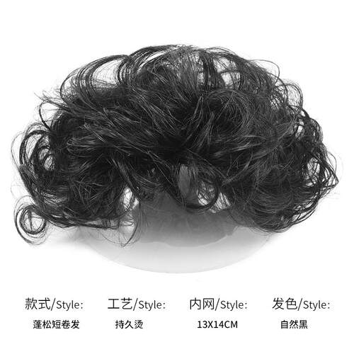 正品头顶发片假发人女短卷发真遮白发蓬松自然隐发形补发补量短卷
