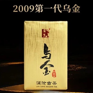 澜沧古茶2009年澜沧乌金景迈古树熟茶云南茶叶普洱茶125g 8砖