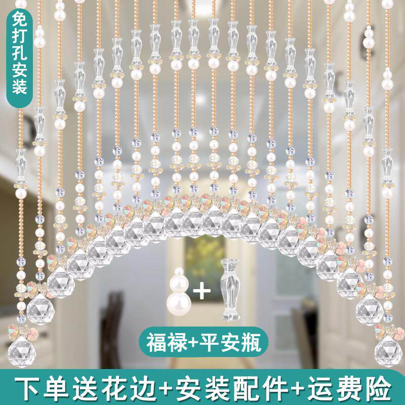 水晶珠帘A8新款拱形网红隔断窗玄关过道门洞珠子挂珠门帘门珠帘
