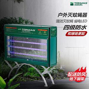 汤玛斯led灭蚊灯户外防水灭蚊器花园杀虫灯室外捕虫灯TMS-903-LED
