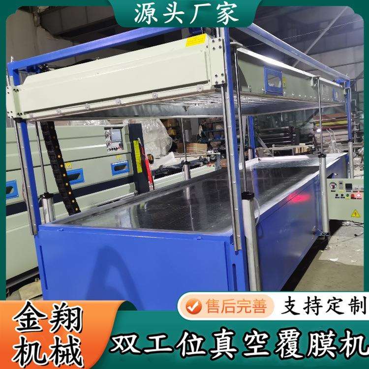 PLC控制系统智能大负压真空覆膜机全自动异形工艺板曲面吸塑机