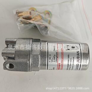 3润滑泵过滤器FX 浙江永嘉流遍稀油滤油器F