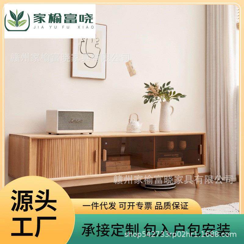 北欧原木电视柜奶油风榉木全实木地柜现代简约小户型储物电视机柜