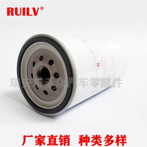 油水过滤分离器G5800-1105240C R010053 1105-00159 D00-305-02+A