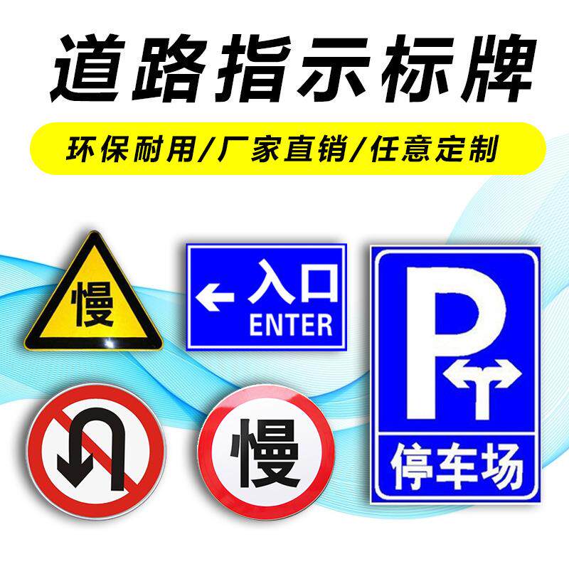 益宙道路施工示牌警移动折导叠方反光向标注意安全告示牌前交通设