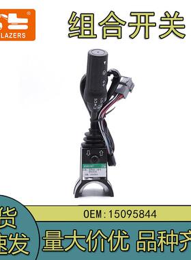 VOE15095844组合机械用于沃·尔沃L60F L70/L90/L105/L110/L120F