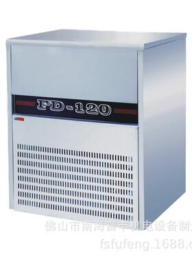 FD-120商用餐厅设备制冰机方型制冰机120公斤冰粒机