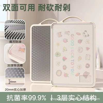 菜板防霉家用不锈钢双面案板厨房砧板粘板水果占板切菜板大号抗菌