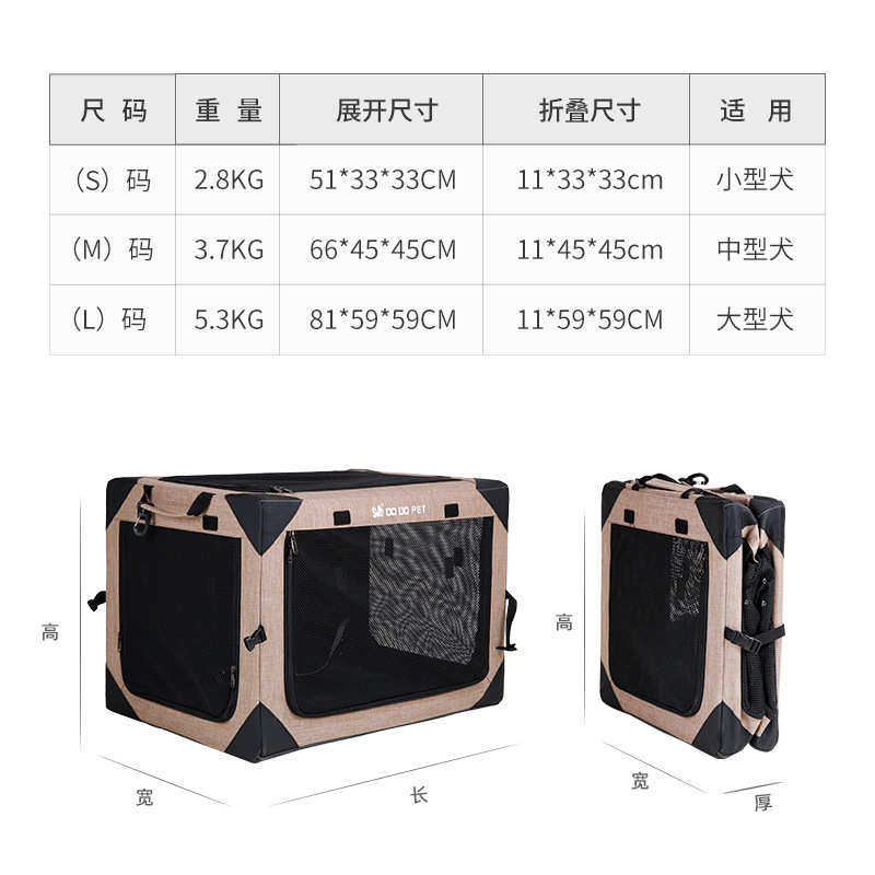 BOSIMAO波斯猫车载笼宠物出行可折叠隔离狗窝猫咪动物外出箱笼子,宠物/宠物食品及用品,狗窝/屋/帐篷/沙发,淘宝优惠券,粉丝福利购,淘宝优惠卷