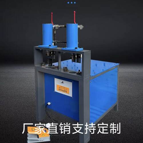 厂家供应液压方管压型冲孔一体机方管冲孔机切角机切弧机压枪机等