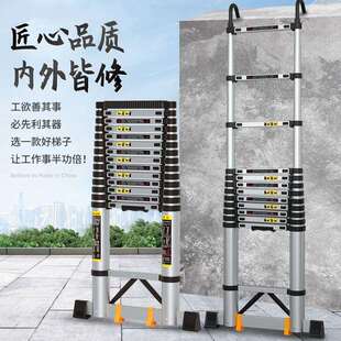 伸缩式梯子上房家用折叠多功能加厚特厚铝合金阁楼升降楼梯型