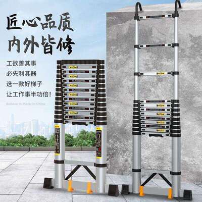 伸缩式梯子上房家用折叠多功能加厚特厚铝合金阁楼升降楼梯型