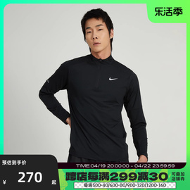 Nike耐克2024年春季男子跑步训练运动服长袖上衣DD4757-010