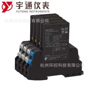 V1直流信号输出安全栅1入1出0 宇通仪表XSA AO11 20mA或指定