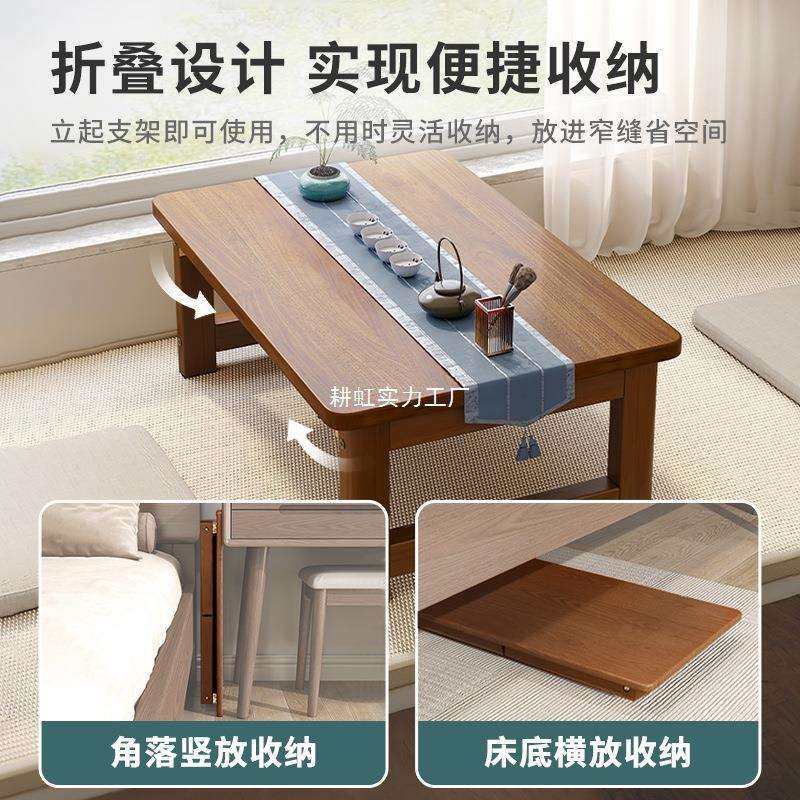 可折叠飘窗茶几客厅家用小户型小桌子茶桌简约现代卧室小矮桌