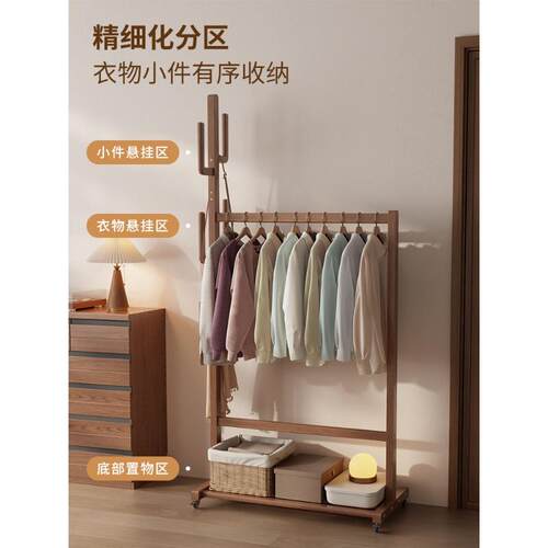 DZA地实木衣帽童架儿衣架落卧室可移动挂衣架家仙人掌用置物架