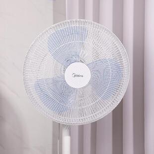 Fan Guard to Prevent Hand Trapping - Child Safety Protection