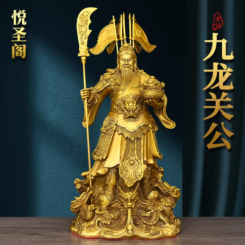黄铜九龙关公摆件立刀关二爷家用眯眼闭眼武财神持剑背旗关羽铜像