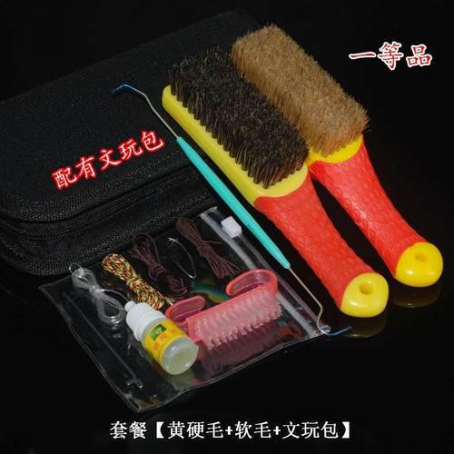 刷的刷子文玩专用神器手握式核桃刷子盘文玩刷珠组合手动串抛光