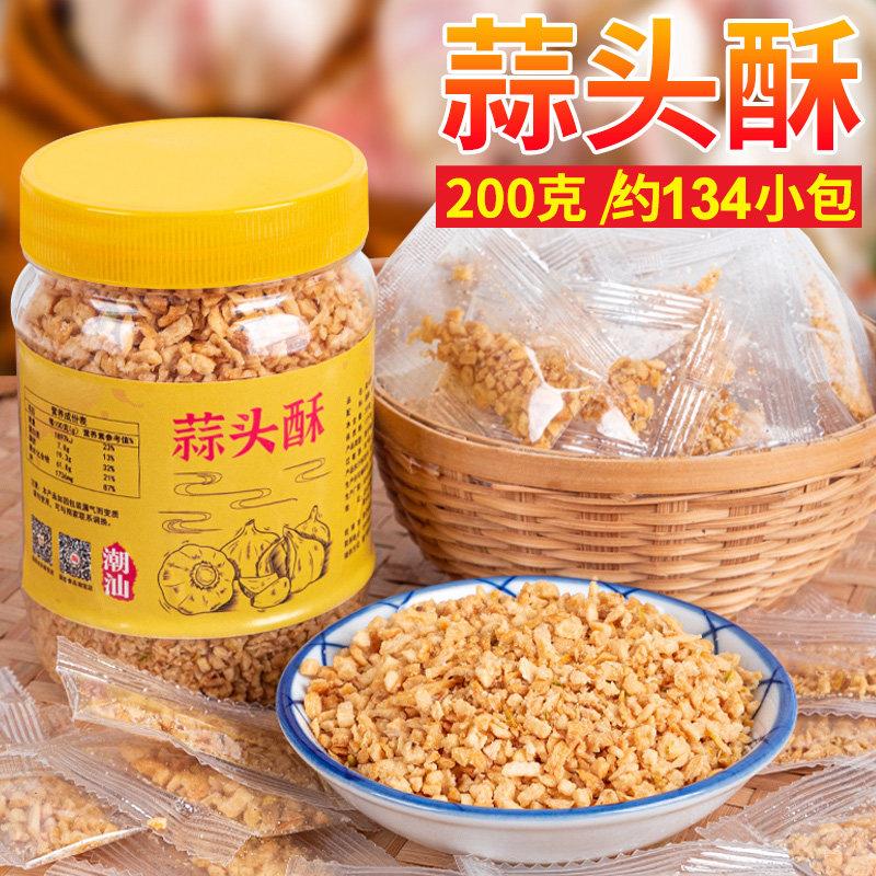 潮汕炸蒜蓉酥蒜头酥调料油蒜粒蒜蓉酱生蚝汤粉小包装烧烤蒜酥瓶装