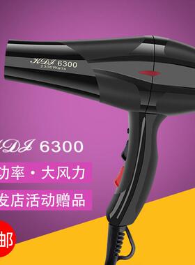 家用大功率低噪音吹风机发廊轻型大风力电吹风线长1.6米三角插头