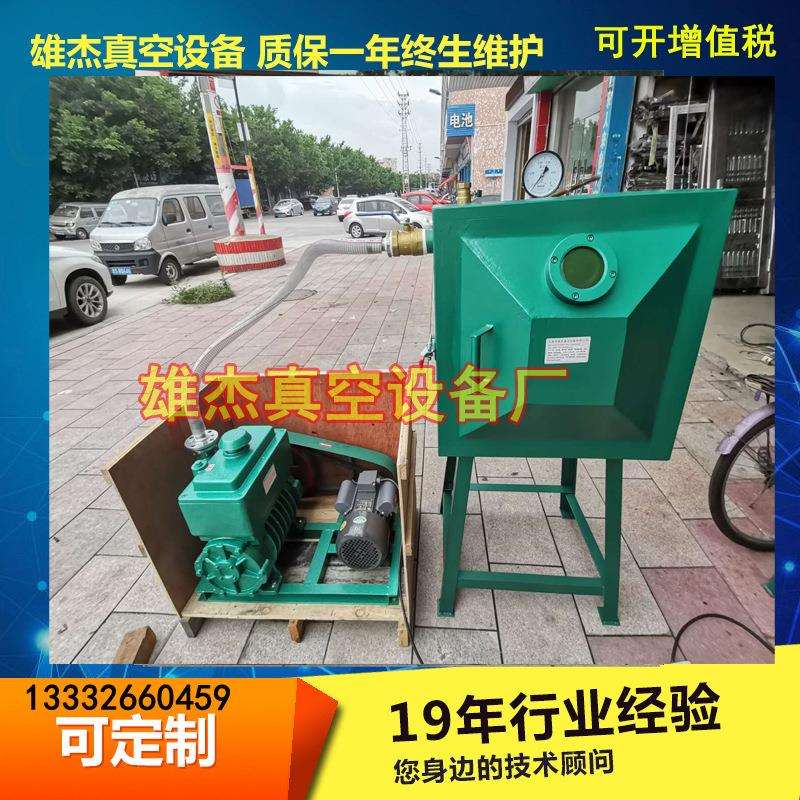 低噪声PU皮压花滴胶真空脱泡机|环氧树脂消泡机树脂真空抽泡机