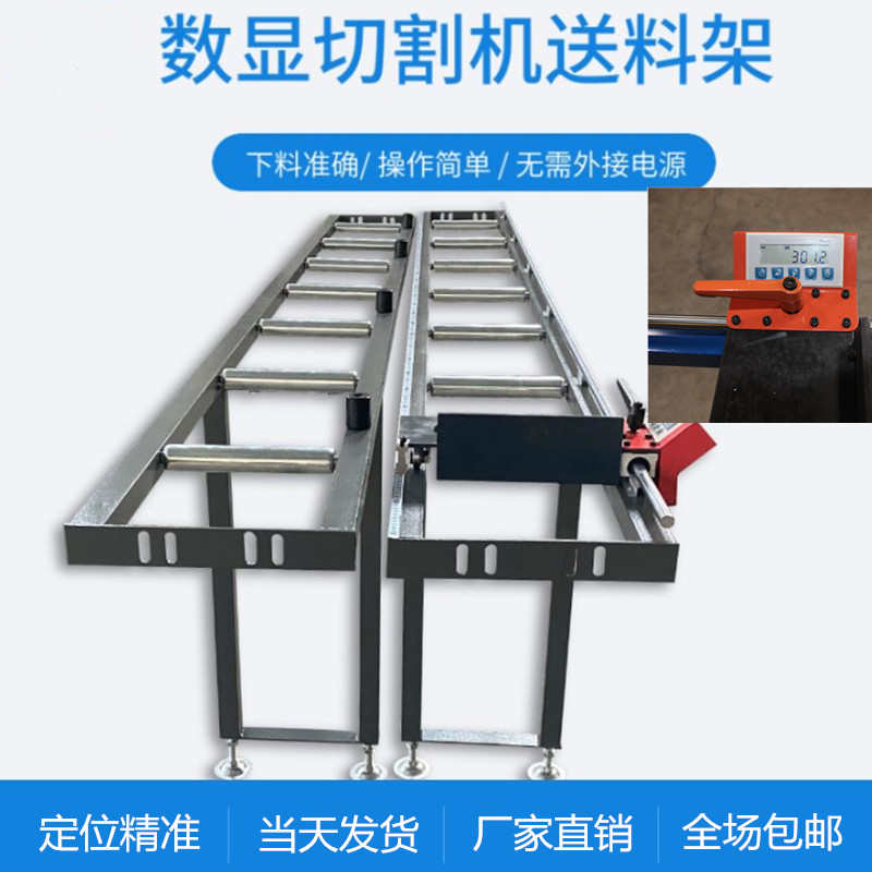M503磁栅数显表木工推台锯定位尺切割机送料架门窗石材显示器LP02