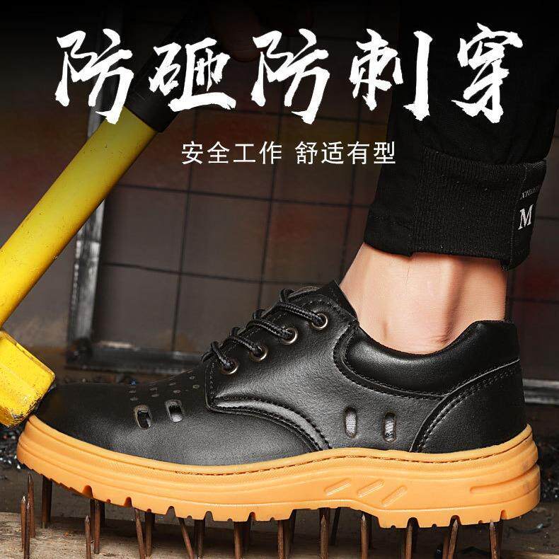 新款直销牛筋底劳保鞋男钢包头防砸防刺穿耐磨夏季防臭工作牛皮四