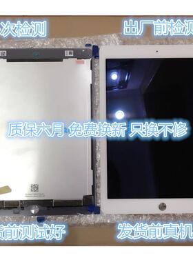 ipadmini4/5air2屏幕总成a1566显示A1538/A2133ipad6迷你4液晶屏