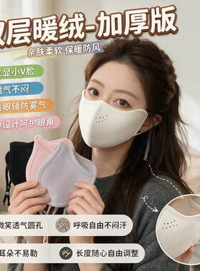 口罩女防寒【加厚暖绒保暖】全脸防护东北抗寒防雾加绒户外防风骑