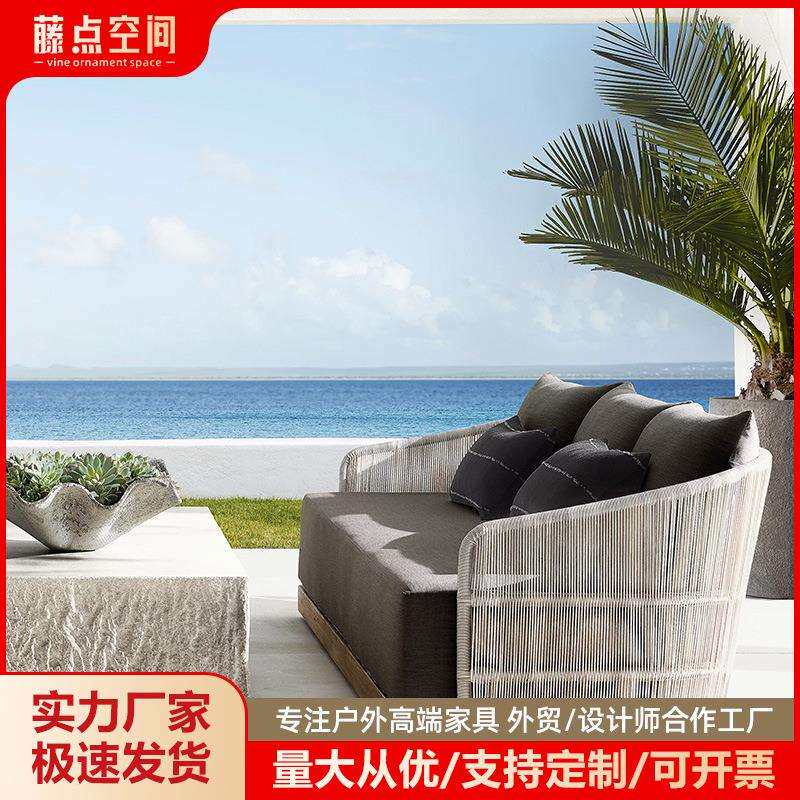户外藤编简约沙发组合别墅庭院室外防水藤椅双人柚木单人转角沙发