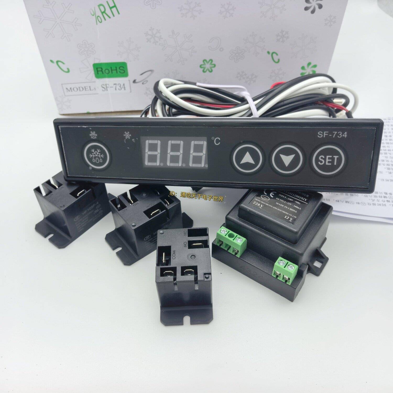 尚方SF-734触摸温度控制器展示柜电子显温度控制器雪柜温控器冰柜