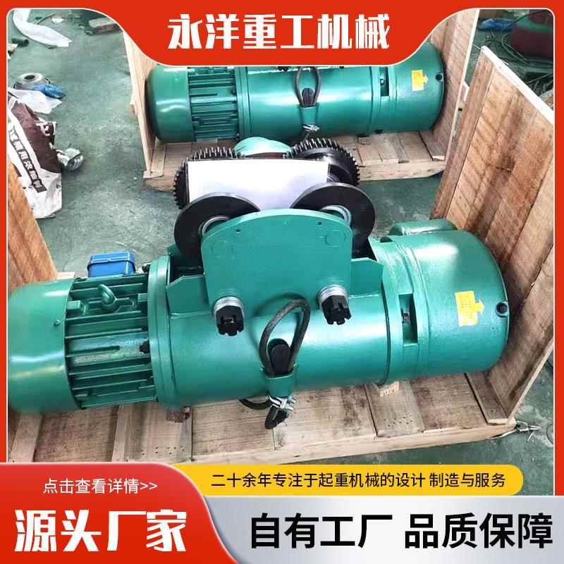 起重机用钢丝绳电动葫芦机械设备起重葫芦1吨2吨多规格电动葫芦