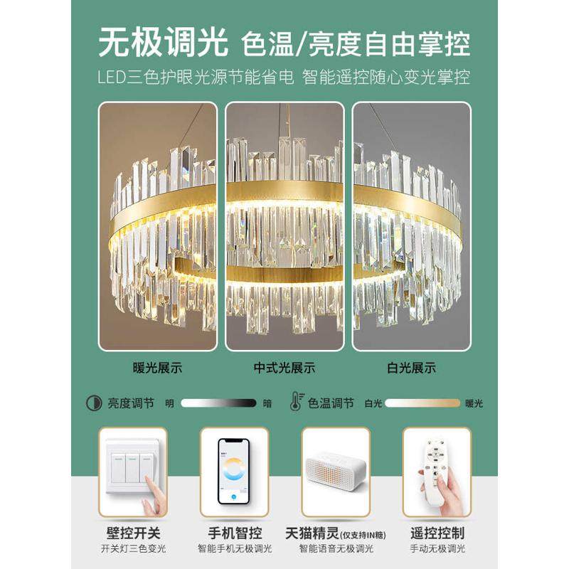 客厅水晶吊灯轻奢现代简约餐厅主卧室灯2025新款网红不锈钢灯具_虎窝淘