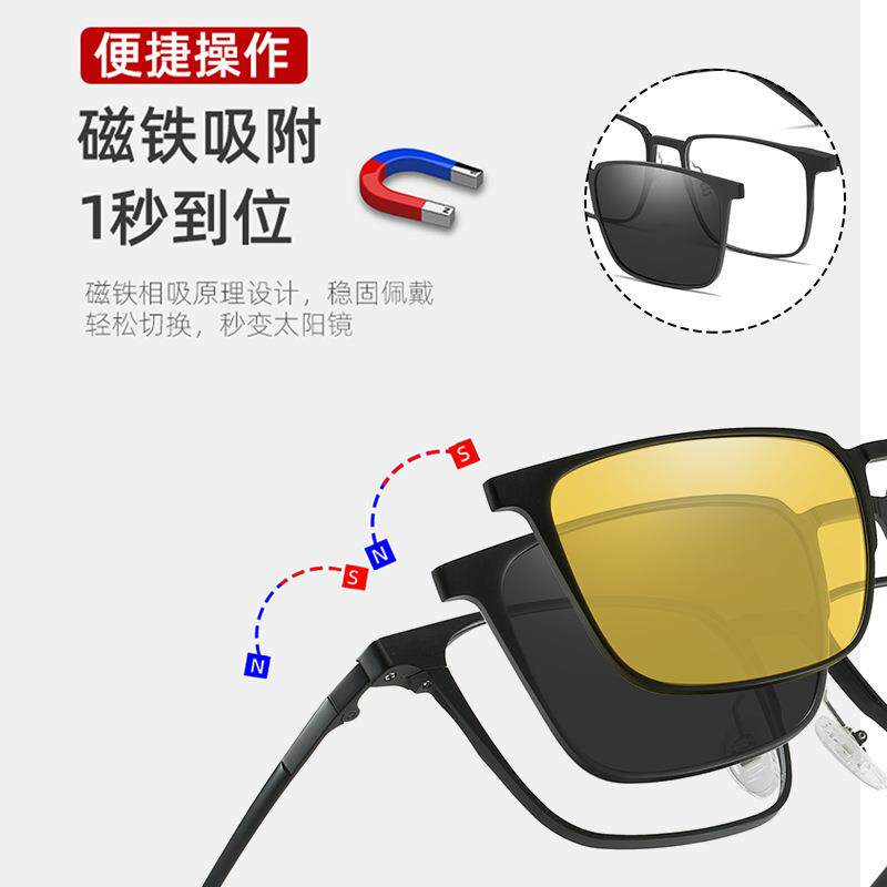 简约近视墨镜百搭男士镜架5008偏光太阳镜眼镜框磁吸眼镜套镜