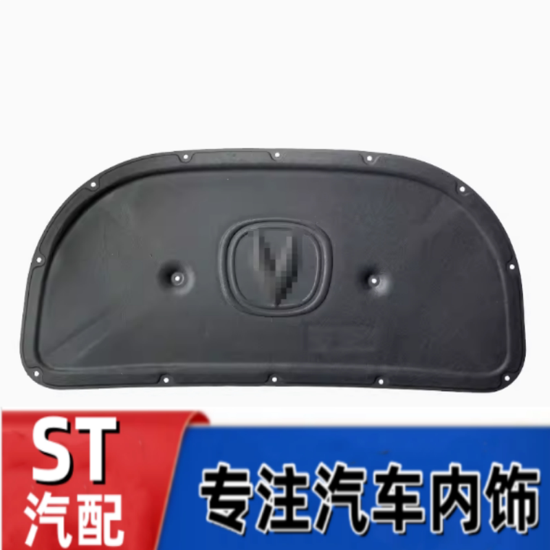 适用长安CS75/PLUS机盖隔热棉引擎盖隔音棉发动机舱盖止震板吸音
