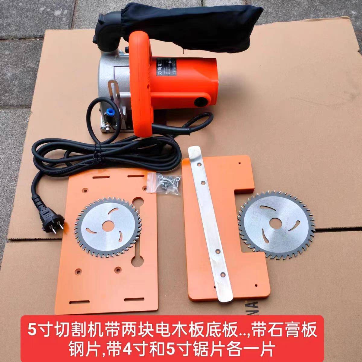 云石机画槽底板石膏板生态板开槽钢片套装无尘切割机吸尘器画槽