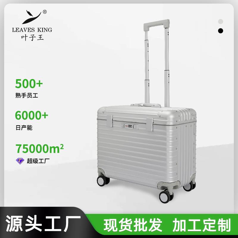 广州20寸摄影箱上开口行李箱全铝拉杆箱万向轮手提箱密码箱
