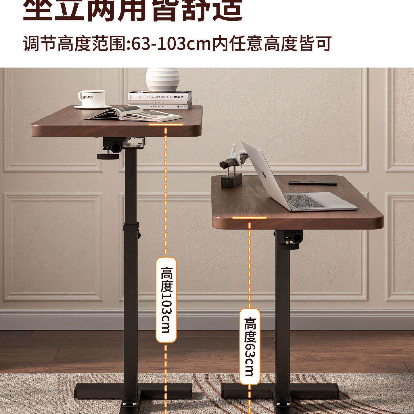 边几床边桌客厅可移动升降电脑桌沙发折叠书桌卧室家用床上学习桌