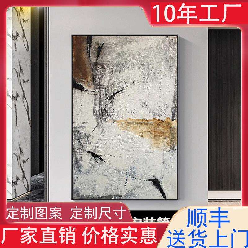 客厅装饰画抽象简约玄关画酒店走廊过道挂画样板间家具软装壁画