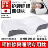 正品 颈椎头反驼弓修覆富贵枕包背牵引按摩曲直矫正护助睡器眠枕垫