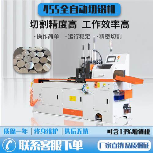 455伺服切铝机厂家生产铝型材切割机505质保一年锯铝机重型