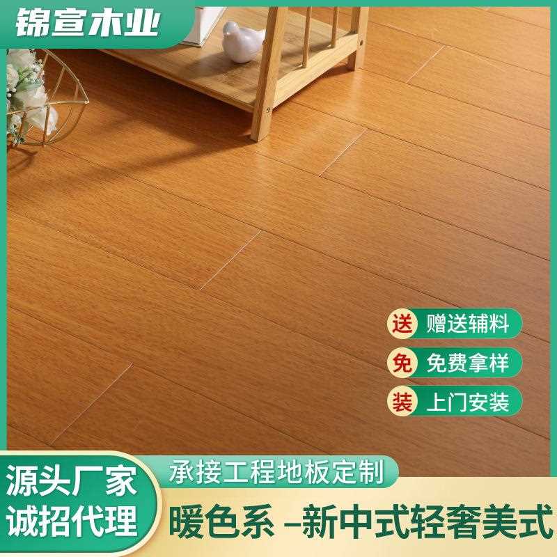 新咨询客服中美式纯保实木地原木式耐磨金刚柚木橡板木室内环家用