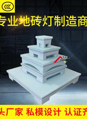LED地砖灯感应酒吧舞台偏光发光广场嵌入式防水室外户外RGB