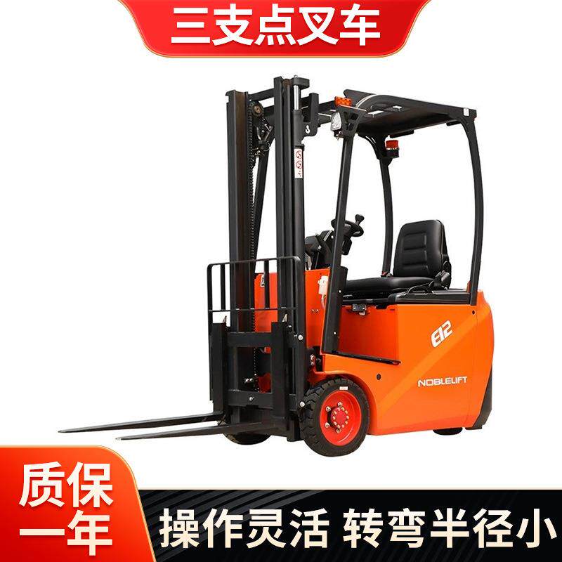 叉车座驾式三支点平衡重电动叉车装卸货1吨2吨吨货物搬运车
